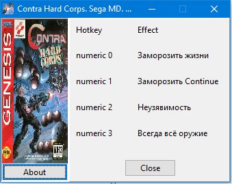 Contra Hard Corps. Sega MD. Trainer