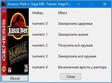 Jurassic Park 2. Rampage Edition. Sega MD. Trainer