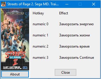 Streets Of Rage 2. Sega MD. Trainer